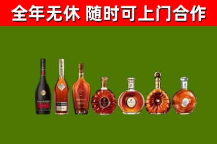 古市烟酒回收洋酒价格.jpg
