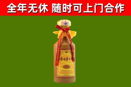 古市回收15年份茅台
