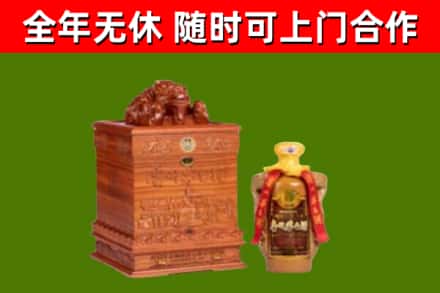 古市烟酒回收80陈年贵州茅台酒.jpg