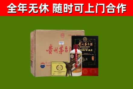 古市烟酒回收汉帝茅台酒.jpg