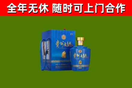 古市回收贵州大曲