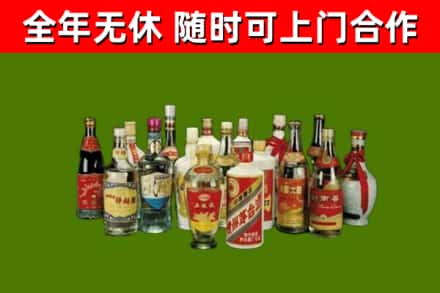 古市回收白酒