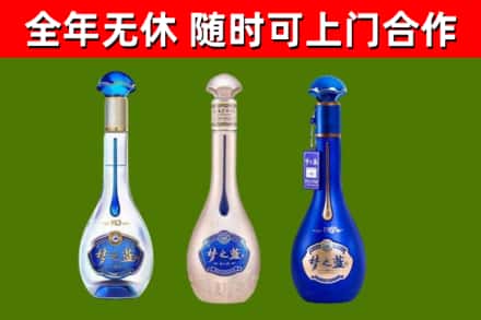古市烟酒回收梦之蓝系列.jpg