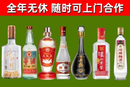 古市回收名酒